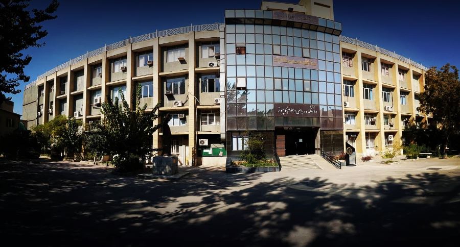 What to study at the Amirkabir University of Technology?